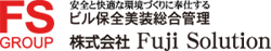 ビル清掃はフジ